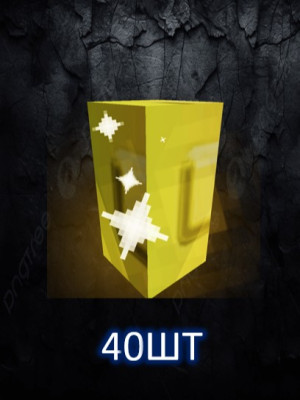 40ШТ Gold Seed при покупке 3+ бонус