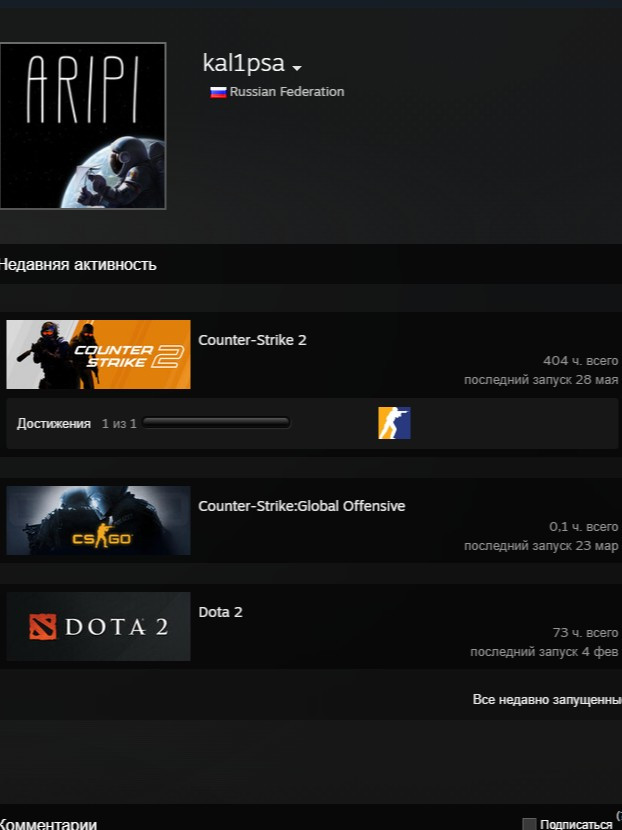 Топовый аккаунт Counter Strike 2 с прайм статусом
