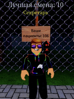 Проживу с вами 8 смен