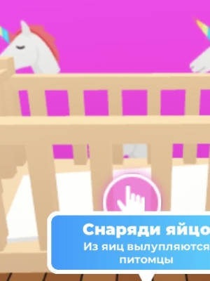 Дом пончик