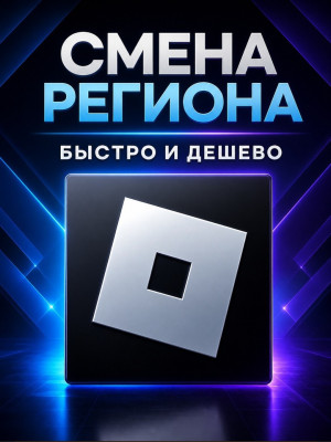 Вернём чат в рб