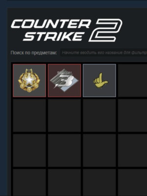 Топовый аккаунт Counter Strike 2 с прайм статусом