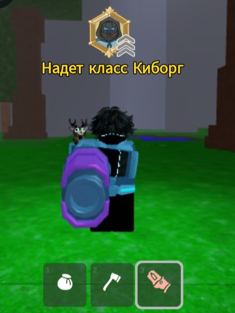 Тимейт на час класс киборг