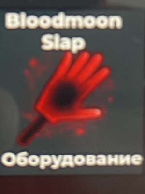 Bloodmoon slap