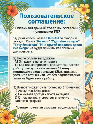 🌸 МОМЕНТАЛЬНЫЕ 660 РОБУКСОВ 🌸 АВТОВЫДАЧА 🌸