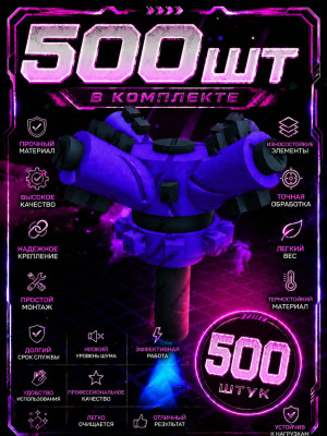 🚿Super sprinkler 500x🚿