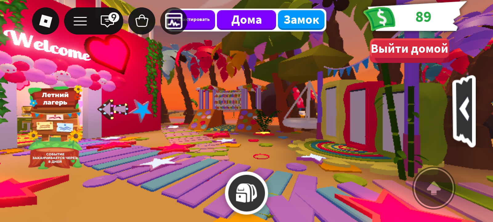 🌸трейд преппи домик остров🦄