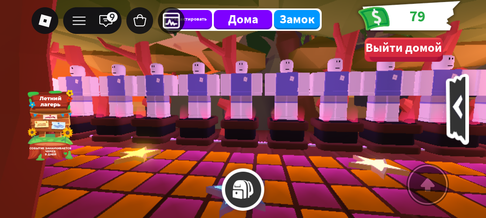 🌸трейд преппи домик остров🦄