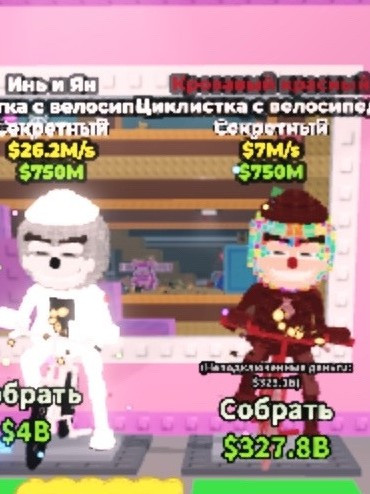 2 колор чиклетры