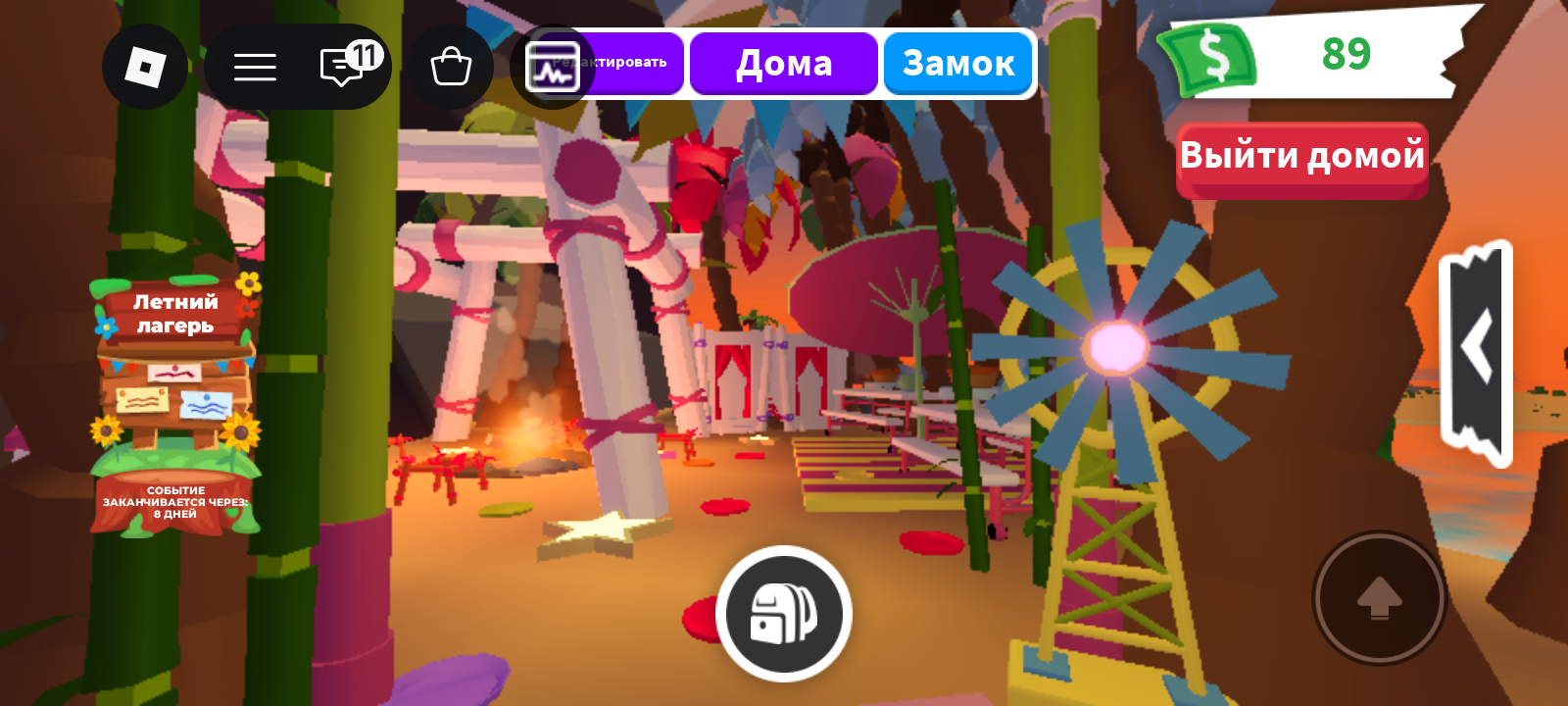 🌸трейд преппи домик остров🦄