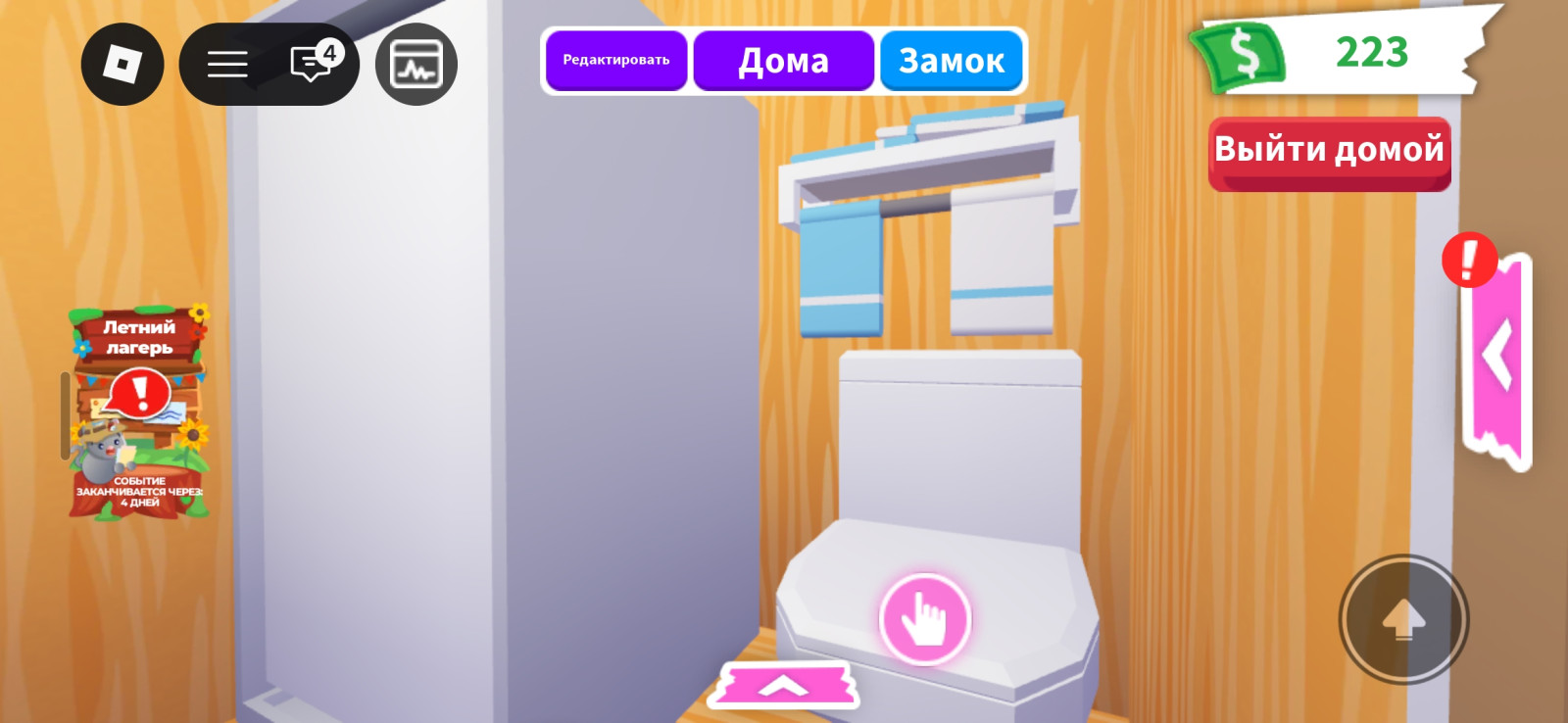 Дом обустроеный