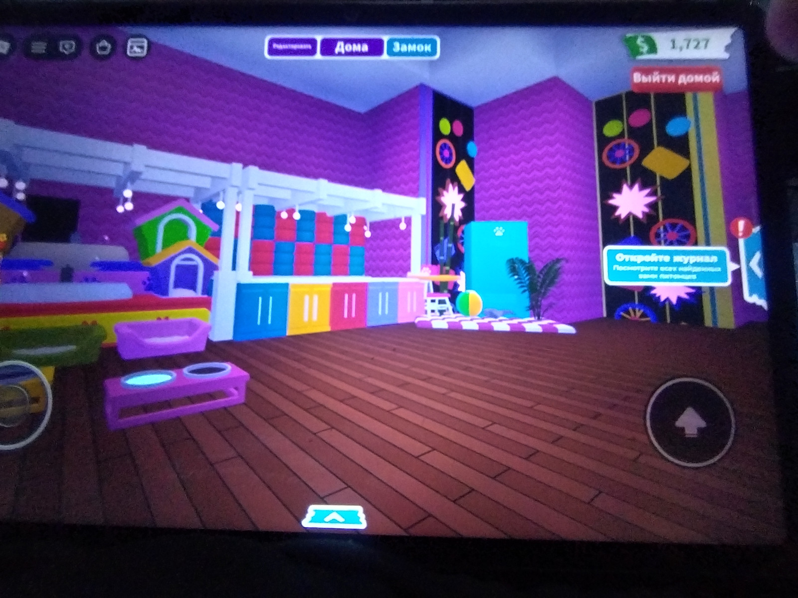 igla house