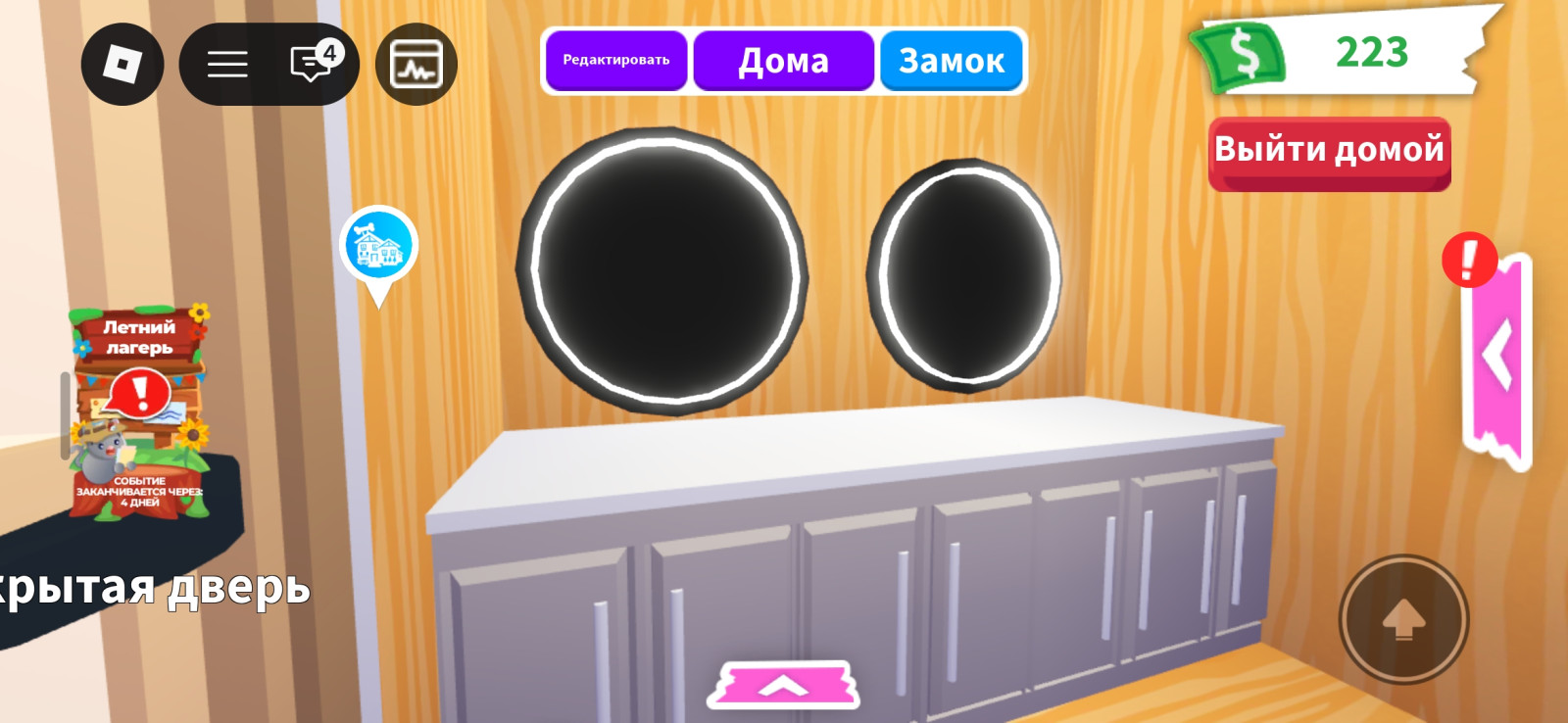 Дом обустроеный