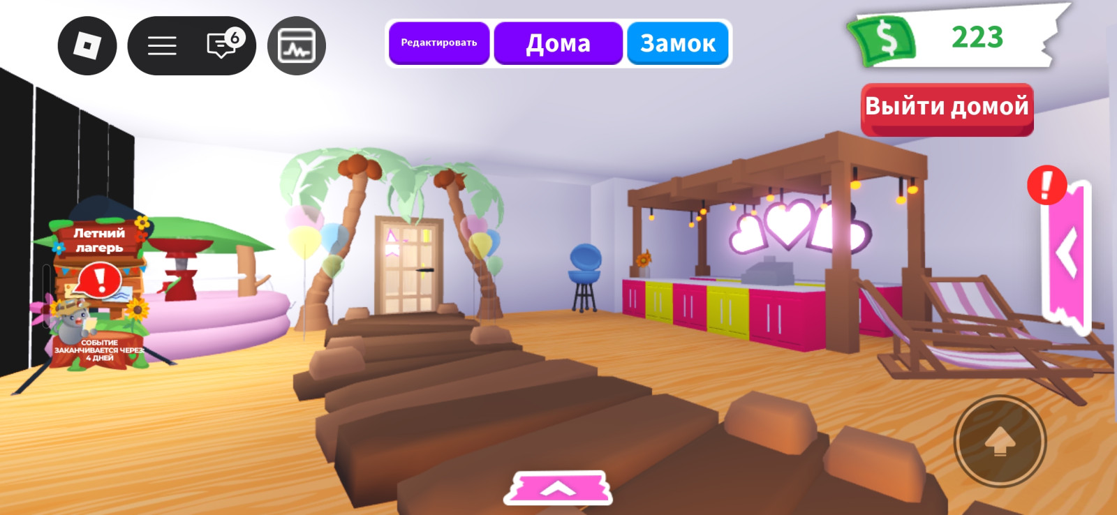 Дом обустроеный