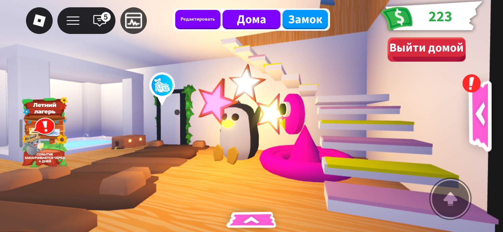 Дом обустроеный