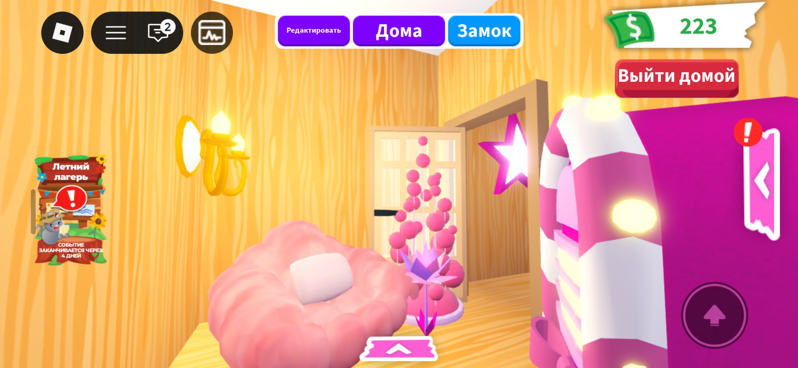 Дом обустроеный
