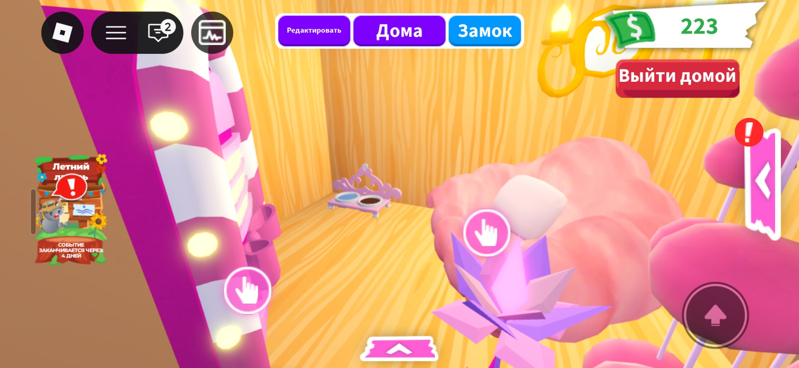 Дом обустроеный