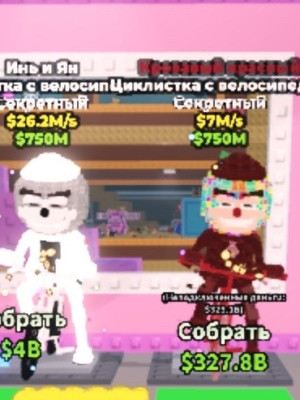 2 колор чиклетры