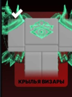 Трэйд