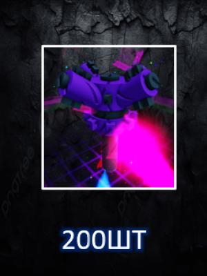 200 Шт Super Srinkler