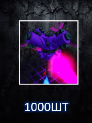 1000 ШТ Super Sprinkler