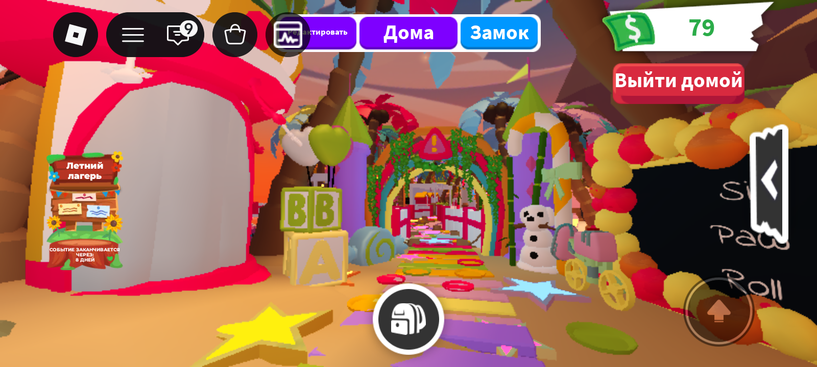 🌸трейд преппи домик остров🦄