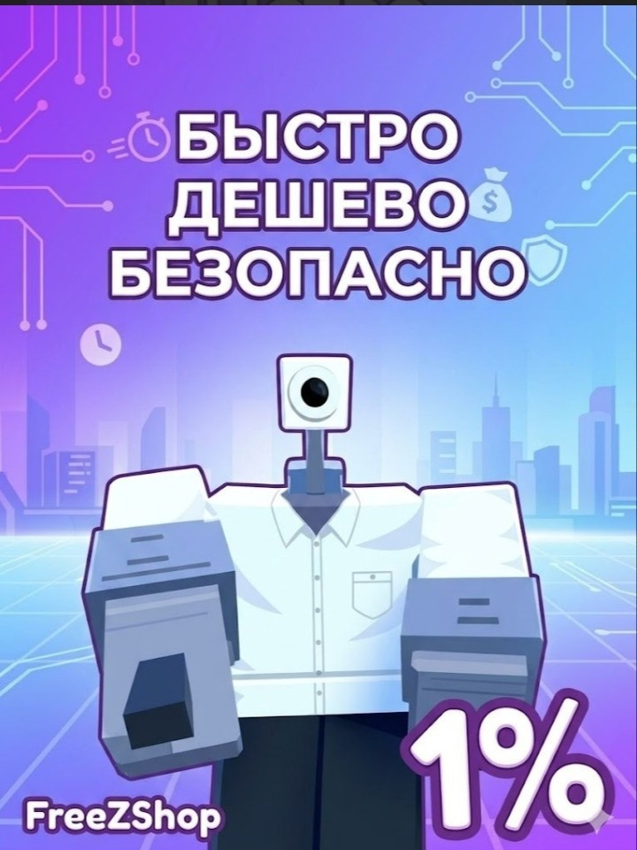 Инженер камера по низкой цене