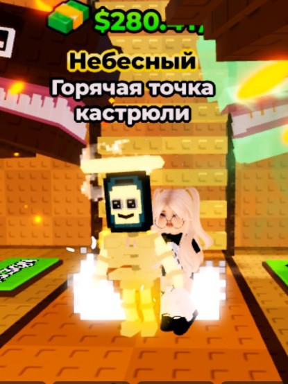 Небесный 1 в наличие !!!!