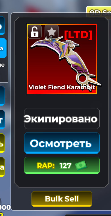 продаю хороший ножик