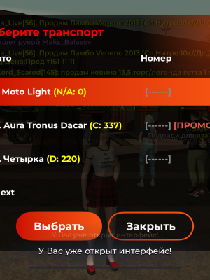 Акаунт в блек раше