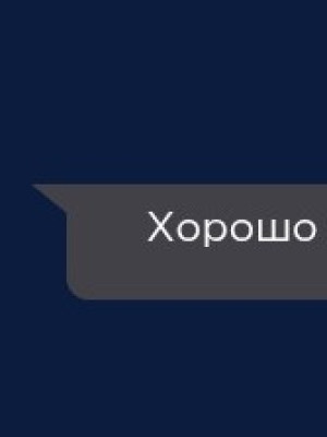 Друг помощник на 10 дней