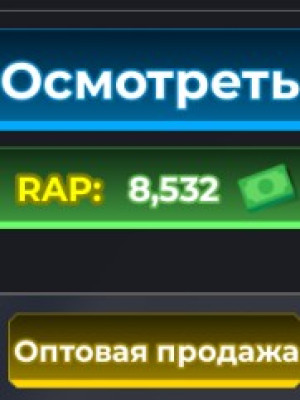 лимитка rdb снайперка