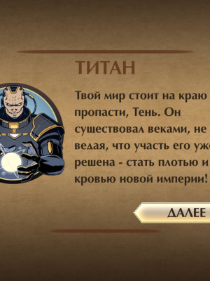 Для связи со мной