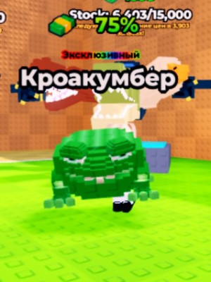 75% успей купить 1 в наличие 🫣