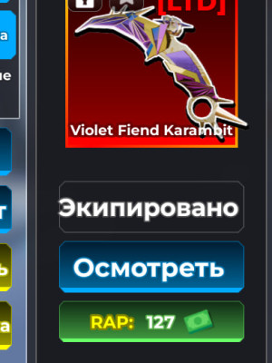 продаю хороший ножик