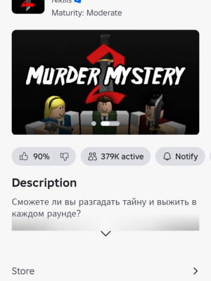 Забираю ваш хлам