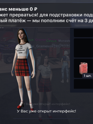 Акаунт в блек раше