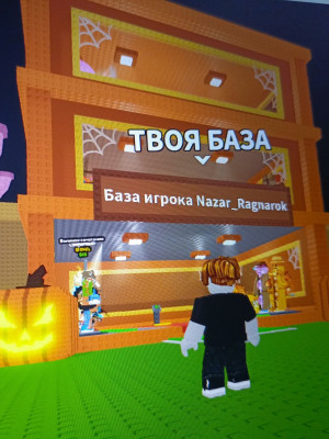 Продам тыквенные базы через трейд