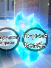 Ледяной killer queen
