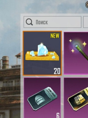 Продажа пп 4 к