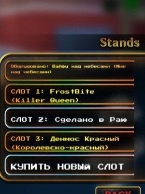 Твох вайфу по справедливой цене