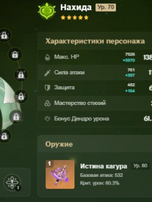 ЕВРОПА 55AR 8 ЛЕГЕНДАРОК