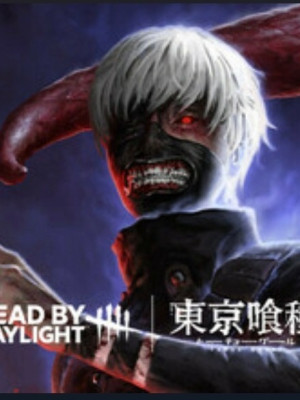 Dead by Daylight DLC Ghoyl