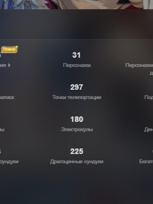ЕВРОПА 55AR 8 ЛЕГЕНДАРОК