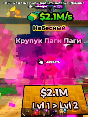Крупе паки паки