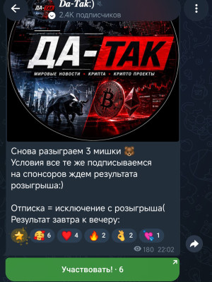 Реакций на посты