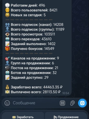 Обязательная подписка на 24 часа