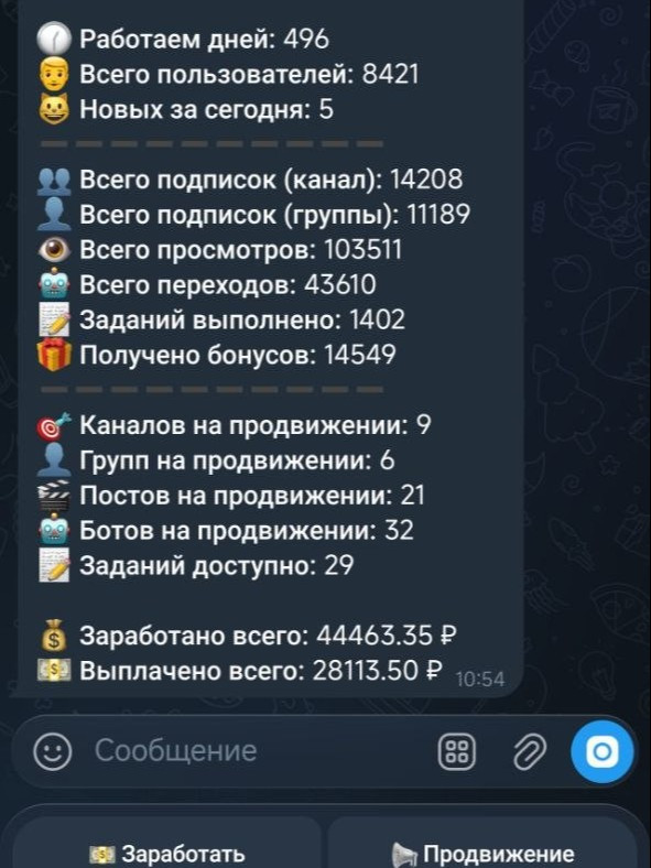Обязательная подписка на 24 часа
