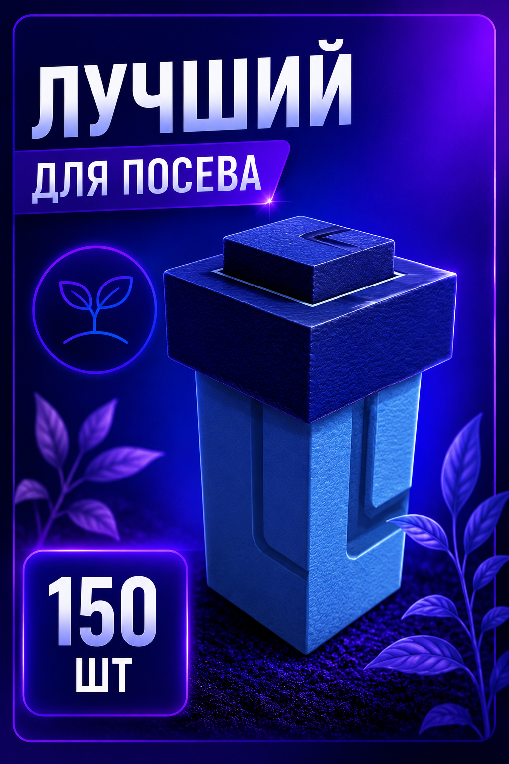 💜150 Mushrooms💜