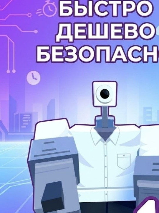 Инженер камера не legacy